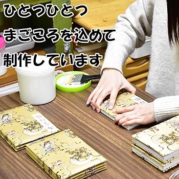 Amazon | 京都の御朱印帳 特上金襴 うさぎ 紫 ピンク 水玉柄